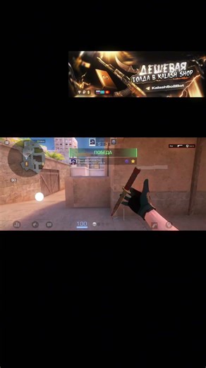 ПРОИГРАЛ РАУНД = ОТКРЫВАЮ КЕЙС 🎁 | #kai_1447 #standoff2 #стендик #стандофф2 #polywar #стендофф2 #со2