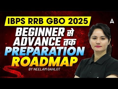 IBPS RRB Scale 2 GBO preparation | Beginner से Advance तक | IBPS RRB GBO Strategy By Neelam Gahlot