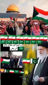 Salam Pakistan on Reels