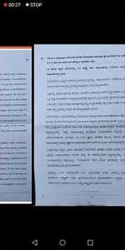 545 CIVIL PSI EXAM QUESTION PAPER 1 3/10/2021 #CIVIL#KSP#PSI