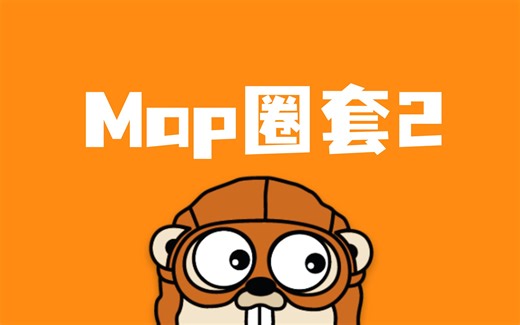 你必须了解的map圈套（续集）#书里几乎没有的golang小技巧