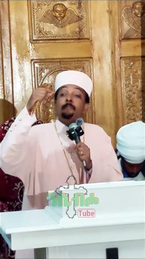 ሞኞች አንሁን ይህ ጊዝያዊ አለም ነው | በ መልአከ መዊዕ ተስፋዬ መቆያ - Melake Mewi Tesfaye Meqoya | NEW