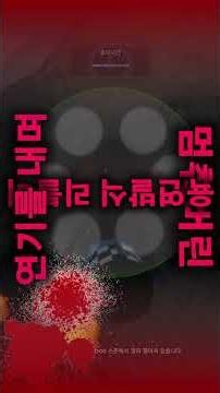 러시안 룰렛 2부 #러시안룰렛 #roblox #이베이드 #이베 #이베계