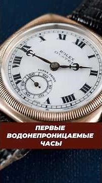 Rolex. The History of the Legendary Waterproof Rolex Oyster Watch #watches #rolex #history