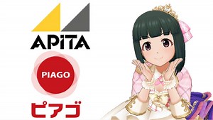 総合スーパー ピアゴ・アピタの愛唱歌「いつも家族と一緒に」