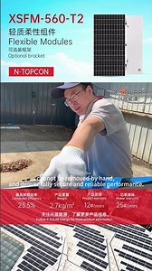 X-SOLAR Lightweight Flexible Modules: remarkably thin, flexible, yet exceptionally strong.