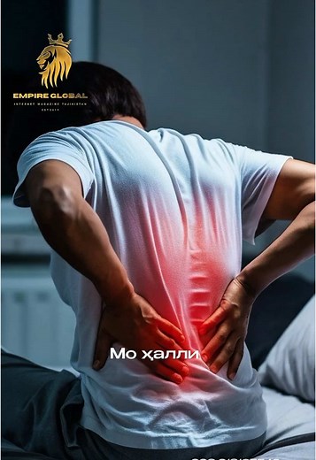 📌 Оё пушти шумо дард мекунад? Ҳалли шумо Инверсионный стол ( Ҷадвпли инверсия ) мебошад. 💸 Нарх: 1600 смн 💸 💳Насия бо Корти САЛОМ аз бонки АЛИФ 💳 🚛 Доставка ва насб кардан дар ш.Душанбе бепул дигар шаҳру ноҳияҳо танхо доставка бепул! ✔️ Аз 3 то 5 дақиқа дар як рӯз дар мизи инверсия ба шумо кӯмак мекунад, ки аз инҳо халос шавед: - Лумбаго ( дарди тирандози дар пушт ) - Остеохондрози сутунмӯҳра - Дискҳои байни сутунмӯҳраҳои ҳарнӣ/бардошташуда - Дарди пушт - Спондилозҳои дегенеративӣ/спондила