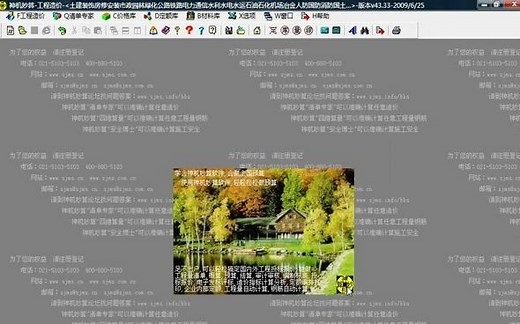 神机妙算V48全套教学