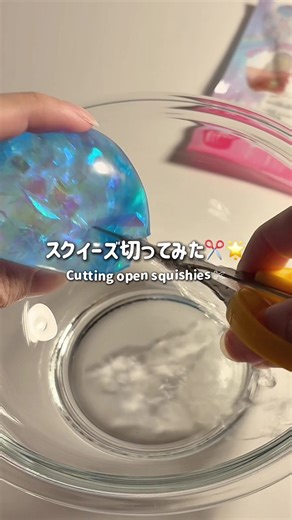 色んなスクイーズ切ってみた✂️まとめ！！#スクイーズ #squishy #satisfying