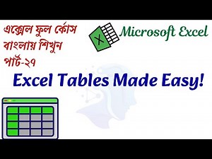 Master creating & formatting tables in excel | Quick & Easy tutorial | Part-27 | #learningdataworks