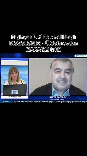 Split-Screen Interview Discussing Current Issues