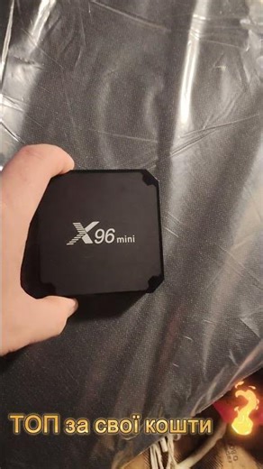 🤯 TV Box за 300 грн з OLX замість Raspberry Pi? Поставив Linux! #shorts #tvboxandroid #ARMBIAN