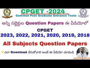 CPGET Previous Year Question Papers | CPGET Last Year Question Papers | CPGET 2024 Questions