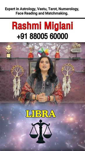 Tula Rashi 2026 ♎✨ faisle Jo SUCCESS dilayeinge! #libra #tularashi #shortfeed