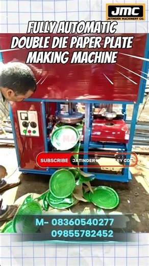 Paper plate making machine #paperplatemakingmachine #paperplatemachine #call08360540277