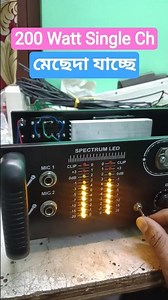 200 Watt Mono Amplifier Sound Testing | Clear Bass & Powerful Output | RX AUDIO