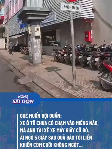 Ý là anh ơi??? #HongSaiGon #ManEnt #tiktokgiatri #svg #fyp | saigon vietnam