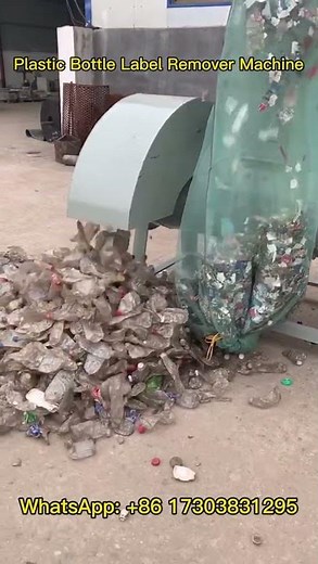 How to Effectively Remove Plastic Bottle Labels for Recycling? Label Remover in Action!