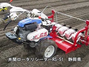 整地同時播種機