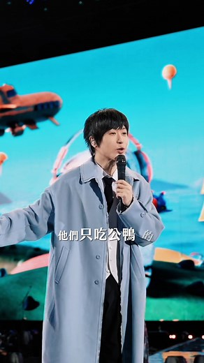 127K views · 4K reactions | 為什麼五月天只吃公鴨，不吃母鴨？ 到底是「莎茶麵」還是「沙木麵」？...