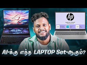 ​🛑 Don't Waste Money! Is GPU important for AI Laptop?