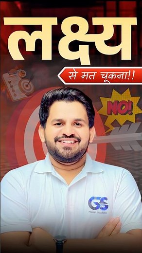 Lab AssistantNew Vacancy 2025🔥 | Stay Focused & Crack 2026 Exam 🎯📚 #labassistant2025#labassistant