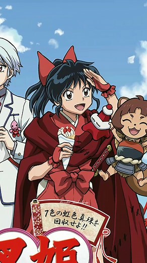 Setsuna and Hisui: Exploring Yashahime Relationships