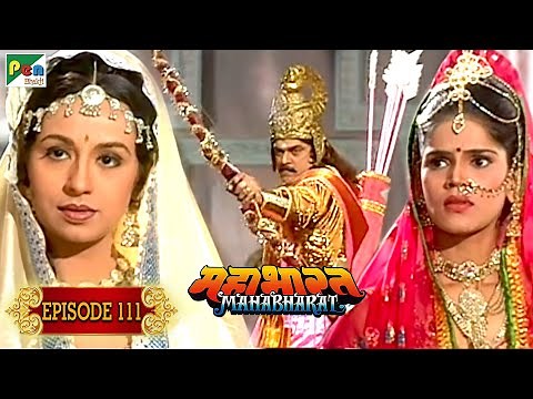 श्यामकर्ण अश्व की खोज, कर्णपुत्र वृषकेतु का परिचय | Mahabharat Stories | B. R. Chopra | EP – 111