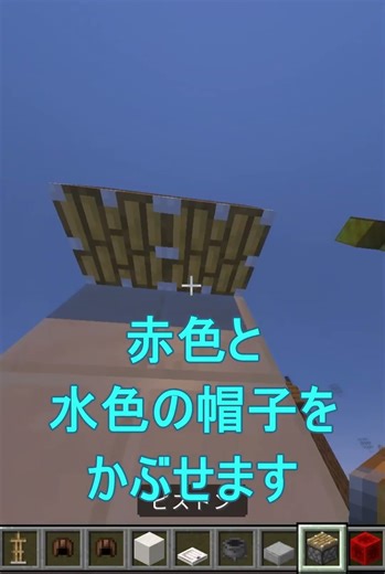 マイクラウォーターサーバーの作り方 #マインクラフト #マイクラ #ショート法 #まいくら #minecraft #shots #さざちゃん #ゲーム実況 #実況 #マイクラ実況