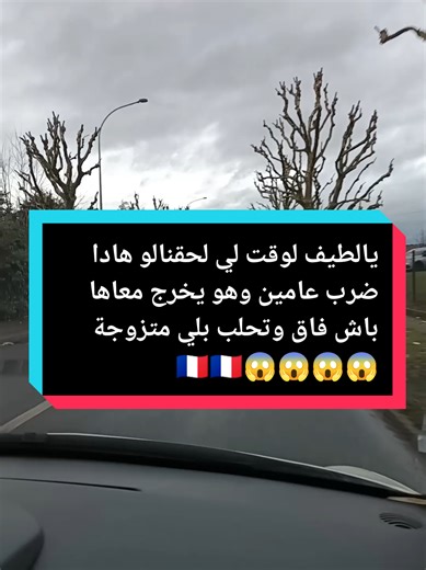 #pourtoi #france #fpy