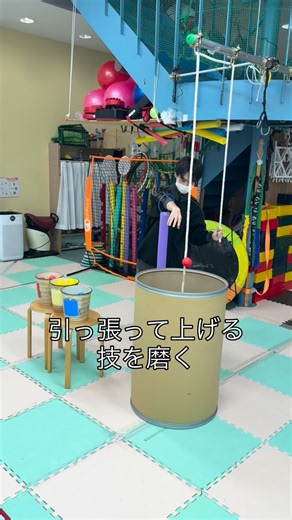 目とカラダの発達教室コンテ on Instagram: "#ビジョントレーニング #感覚統合 #目と手の協応 #sensory #vision training#eyehandcoordination #協調運動"