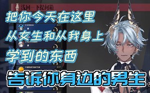 【塔克tako/提问箱切片】塔克tako你拯救了一条迷失的灵魂