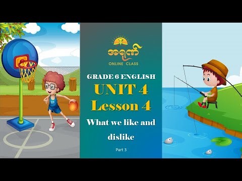 Grade 6 English Unit 4 Lesson 4