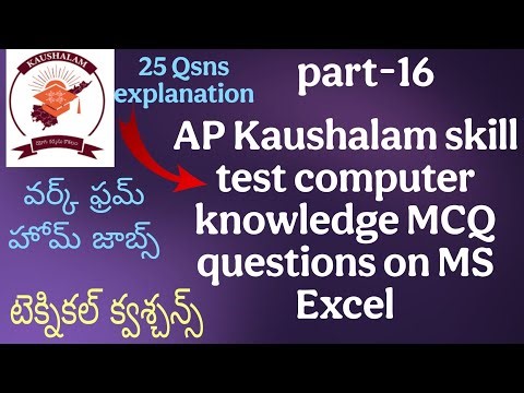 AP Kaushalam skill test computer knowledge MCQ questions on MS Excel| Kaushalam test| Learn simple |