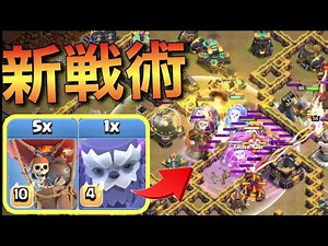 QW世界一！新戦術のバーゲンセール！！