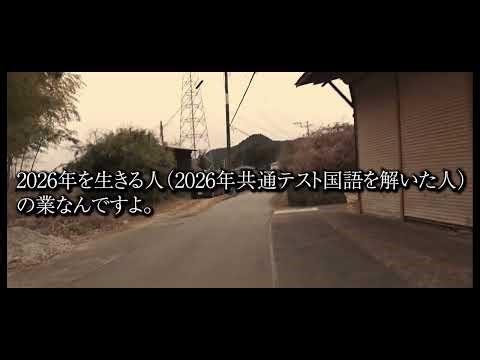 【リヴァスポット早戸】アクセスが悪い山奥の管理釣り場へ、理論上の最寄駅から徒歩で行ってみた。前編