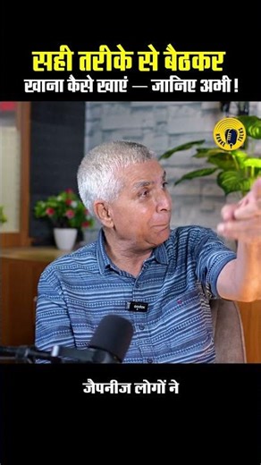 Right Way to Sit While Dining | Shree Arun Rishi Swargiye | KankeTalks Podcast