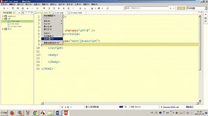 4--JS和HTML代码结合