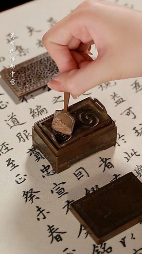 The white powder is the ashes of the herb. When pressing it, make sure there is enough air inside to assist the incense powder to burn.#calm #relax #incenseburner #satisfying #zen | Lore Incense