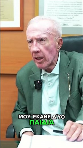 Είμαι Χαρούμενος: Η Ζωή, η Δημιουργία και η Αγάπη #shorts