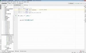 python-pptx学习记录_05入门示例_添加shape