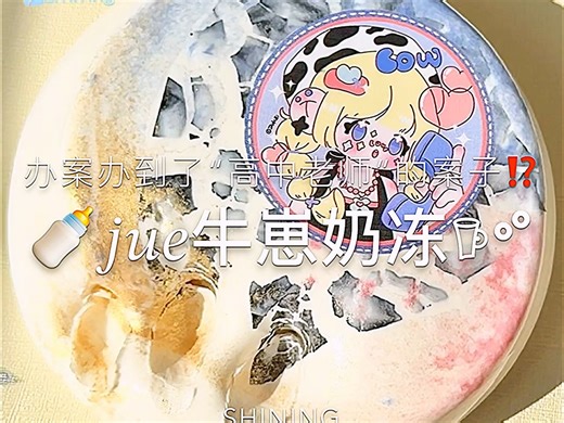 谁懂 怎么上个班也能疯狂出戏啊啊啊