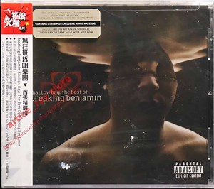 Breaking Benjamin - Shallow Bay: The Best Of Breaking Benjamin