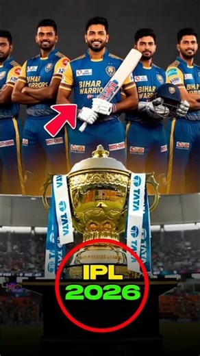 ipl 2026 ki nai team bihar❓😱#ipl2026 #cricketshorts