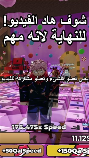 🎁 سحب على 10,000 روبوكس مجاناً! | الحق مكانك قبل الكل! ⚡ #roblox#روبلوكس #روبلوكس#roblox
