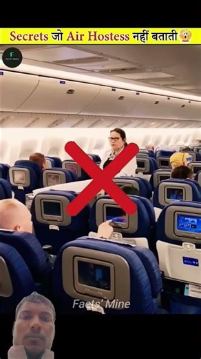 air hostess facts #shorts​ #factsmine​ #aeroplane​ #airhostess​ #viral​ #latest​ #top​ #knowledge​