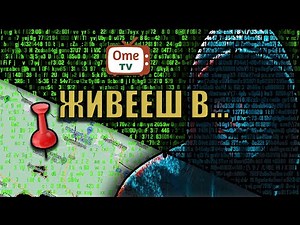 КАК ДА ПРОСЛЕДИТЕ ХОРАТА В OME.TV