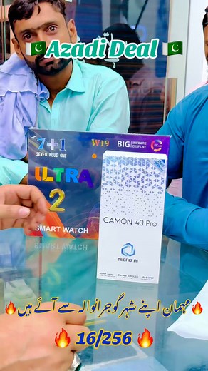 Spark40Pro #Tecno #instareels #instareels #100k #AppleTVPlus #trendingreelsvideo #instareels #100k #omgpage #Samsung #iTELL #trendingpost #vivo #apple InstantBollywood Syed Ijaz Hussain Infinix Mobile @highlight TikTok Facebook Instagram YouTube MrSami Ullah Ejaz Hussain Nadeem Muhammad Muhammed Riaz Farooq Asghar Ramay Imtiaz Hussain Dubai Sami Mobile Inam Ullah Khan Ghulam Murtaza Sohaib Butt Munawar Akash M Sami Sami Mobile Team | MrSami Ullah