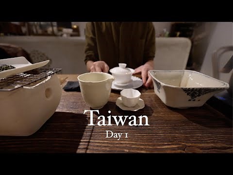 [ 台北ひとり旅行 ] 食とノスタルジックな台湾を味わう 2泊3日、Day1｜50代ひとり旅｜台湾グルメ｜茶藝館