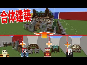 A championship to create and combine buildings in pieces leads to an unexpected and divine develo...